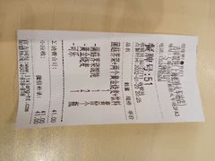 -吉祥馄饨(虹桥火车站店)