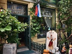 -露西亚咖啡西餐厅(哈尔滨俄侨纪念馆店)