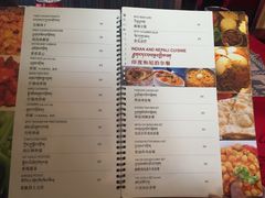 菜单-雪域餐厅(丹杰林路店)