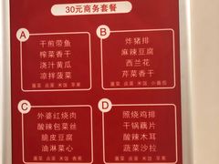 -上海徐汇瑞峰酒店