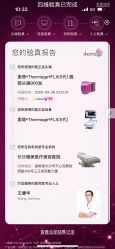 点击看大图 -长沙雅美医疗美容医院