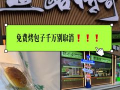 -丝路传奇·中国拉面航母店(北医三院店)