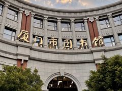 -厦门市图书馆(集美新城馆区)