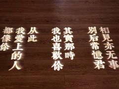 -周三的情书花园餐厅(江北店)