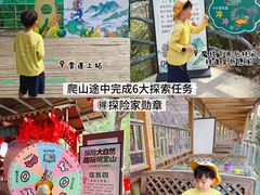 -明堂山风景区