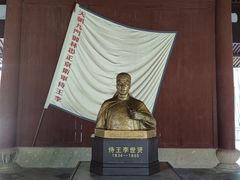 -太平天国侍王府