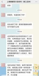 -德媛医疗美容