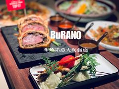 -布拉诺牛排西餐厅(上城天街店)