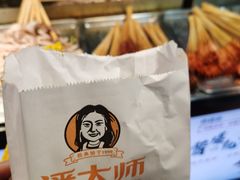 -南塘老街