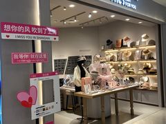 -上海来福士广场