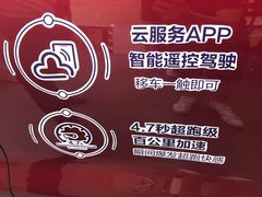 -上海华裕比亚迪4S店