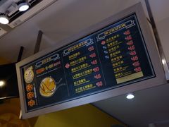 -好好味港式菠萝包(師大夜市 港式甜品 手工麵包 港式下午茶 專業烘焙 港式茶飲 菠蘿專賣 特調飲品 外送 精緻下午茶)