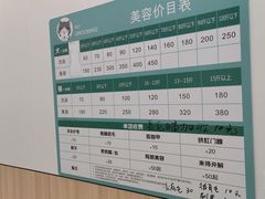 -瑞派新吉太郎宠物医院·重症转诊中心·泌尿道(嘉禾望岗院)