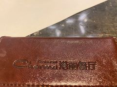 -港丽餐厅(高德置地店)