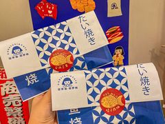 -铭果屋·铜锣烧专卖店(南京创始店)