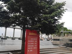 -人民防洪胜利纪念塔