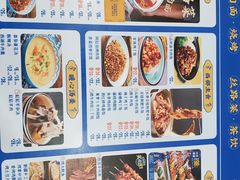 -西部马华清真兰州牛肉面·烧烤夜市(上地店)