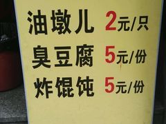 -鼎顺小吃(吴山名楼店)