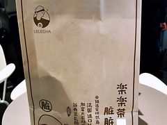 脏脏包-LELECHA乐乐茶(美罗城店)