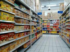 -沃尔玛购物广场(仓山万达店)