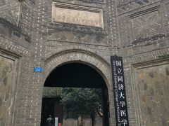 -映秋饭店(李庄总店)