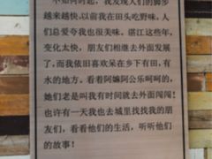 -猛料鸭仔饭(赤坎店)