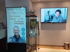 -瑞尔齿科(东方广场诊所)