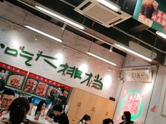 大堂-东排食堂长沙小吃大排档(五一广场店)