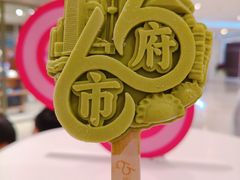 -皇城恒隆广场