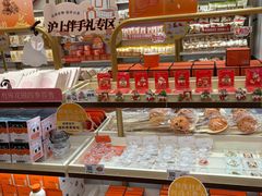 -沪上阿姨·臻选茶饮(上海环球港店)