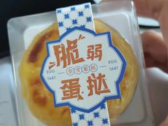 -85度C(厦门台湾街店)