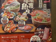 -響日本燒肉