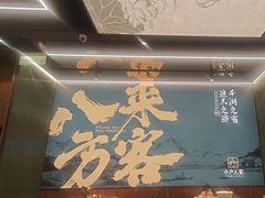 -小户人家(循礼门南国中心店)