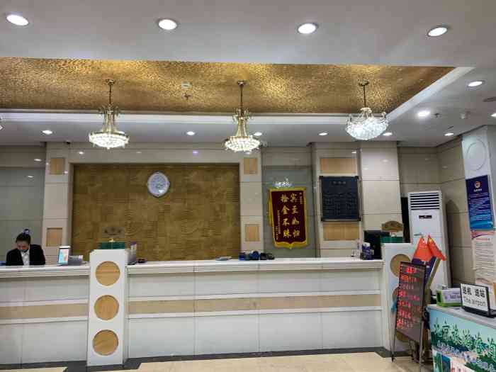 博泰酒店(南锣鼓巷店)-"去北京跟爸妈一块入住的酒店闹市区,周边.