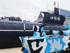 -大连旅顺潜艇博物馆