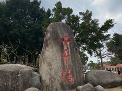 -安平桥
