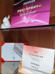 -深圳艺星医疗美容医院
