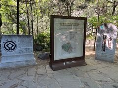 -周口店北京人遗址公园
