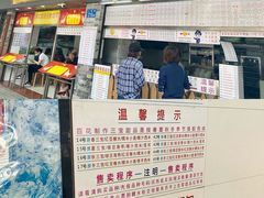 门面-百花传统甜品店(原址店)
