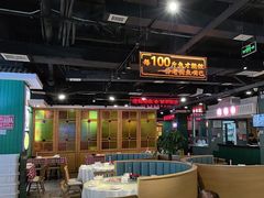 -老街鱼嘴巴(坡子街老店)