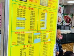 -珍珍小食店(西华路店)