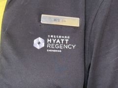 -上海崇明金茂凯悦酒店