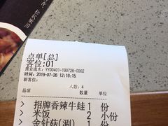 -炭亲炭火干锅(红谷滩莱蒙店)