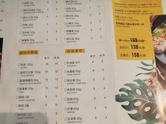 菜单-新鲜誌·新派食集(万象天地店)
