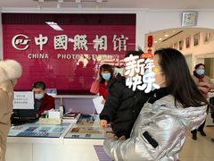 -中国照相馆(交道口店)