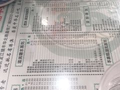 -仁信老铺(盈信城市广场B区店)