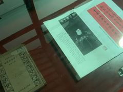 -潜研堂钱大昕故居