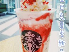-星巴克(丁香国际商业中心店)