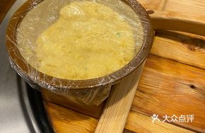 Five-Grain Corn Cake