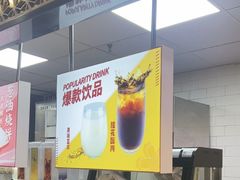 -回味鸭血粉丝汤(新城市广场店)